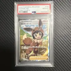 2026年最新】psa10 すごいつりざおの人気アイテム - メルカリ