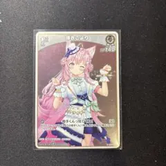 ホロライブカード ホロカ 博衣こより 1st S