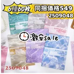 Item thumbnail for item ebb38e7e-743e-4aca-bbdc-632143781985