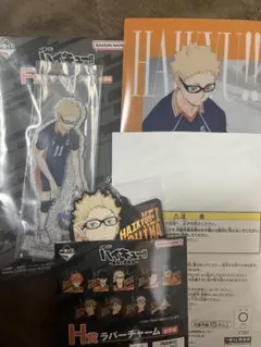 ハイキュー 一番くじ 最強の挑戦者 月島3点セット①