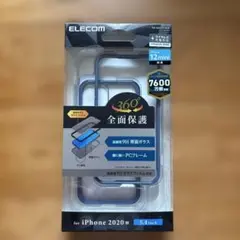 iphone12 エレコム