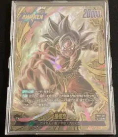 2026年最新】ドラゴンボールフュージョンワールド パラレル 悟空の人気