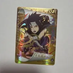 限定 kayou NARUTO LR うちはサスケ | Mercari