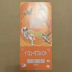 2026年最新】イミュータブルハントの人気アイテム - メルカリ