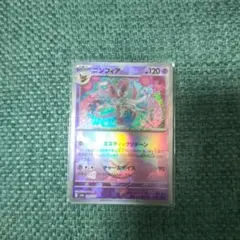 ニンフィア マスターボールミラー　テラスタルフェスex