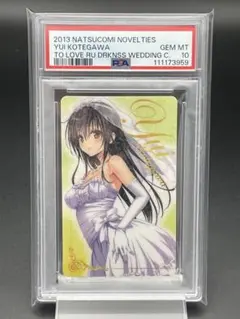 ToLOVEる　古手川唯　カード　朝のお目覚め　ヴァイスシュバルツ PSA10 古手川唯 ヴァイスシュバルツ SP サイン 古手川唯 SP