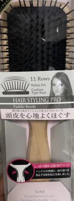 ヘアスタイリングプロ パドルブラシのサムネイル