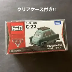 トミカ　カーズ　22台 ディズニー　レア　廃盤？ トミカ カーズ 22台 ディズニー レア 廃盤？ 2025年最新】トミカ