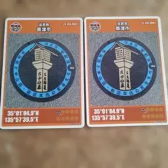 Item thumbnail for item 72d9be45-655e-472b-a1f1-650b3bcf12c7