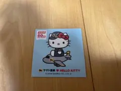 ヤマト運輸 ハローキティ 宅急便50周年記念 ステッカー