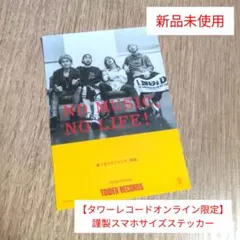 2026年最新】SUPER beaver レコードの人気アイテム - メルカリ