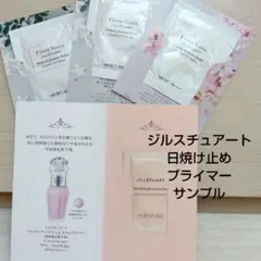 JILL STUART 日焼け止め＆プライマー サンプルセットのサムネイル