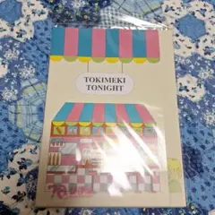 スリコ&りぼん　ときめきトゥナイト