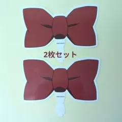 くら寿司 名探偵コナンコラボ 蝶ネクタイ　2枚セット