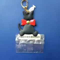 交通安全マナーティ ぬいぐるみ キーホルダー付き NEXCO東日本 2個