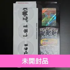 ポケカ　カードファイルセット　ブラックボルト　ホワイトフレア