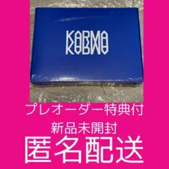 スキズ　アルバムkarma 通常盤　ceremony HOORAY 新品未開封⑦