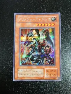 遊戯王 - 遊戯王 二期　デス・ヴォルストガルフ(G6-01)シークレットレア　未開封品 遊戯王 二期 デス・ヴォルストガルフ(G6-01)シークレットレア 未