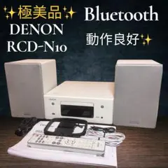 2026年最新】denon rcd-n10の人気アイテム - メルカリ