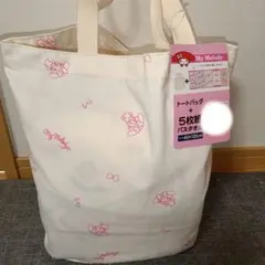 バスタオル ハッピーバッグしまむら　1袋