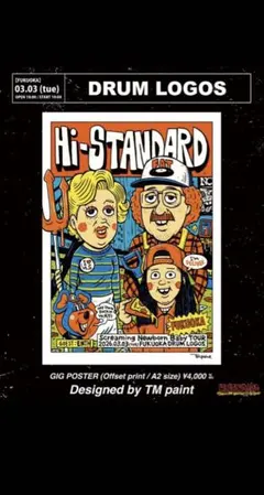 2026年最新】pizzaofDeath ポスターの人気アイテム - メルカリ