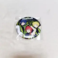 スタライ　円盤　特典　缶バッジ　Switch