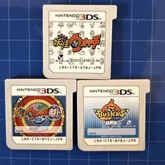 妖怪ウォッチ ゲームソフト 3点セット