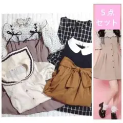 洋服 セット売り ロジータ アクシーズファム ワンピースのサムネイル