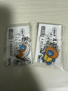 くまの子 えふたん　めじるしチャーム