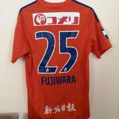 アルビレックス新潟 藤原奏哉 2ndユニフォーム アルビレックス新潟 藤原奏哉 2ndユニフォーム - メルカリ