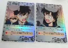 黒羽快斗 中森青子 コナンカード キラ