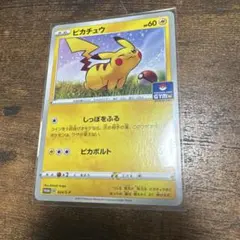 ピカチュウ：イオン限定スペシャルパック PROMO SM-Pプロモカード