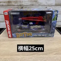 Rat Fink 1930 Ford Bucket Truck