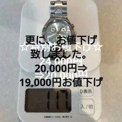 SWATCH 腕時計スウォッチ アイロニーのサムネイル