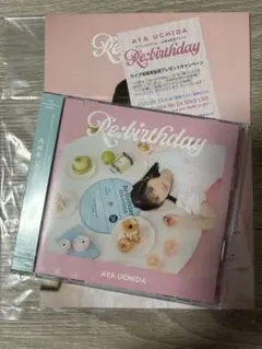 Re:birthday 内田彩 ライブ来場者抽選券付き