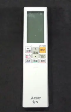 三菱電機 霧ヶ峰 エアコン用リモコン AFG232 1644 중고 품목