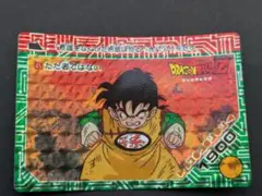 2026年最新】ドラゴンボールZ PPカードの人気アイテム - メルカリ