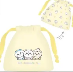 ちいかわベイビー ガチャ 巾着 ポーチ トリオ
