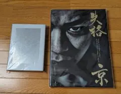 失格　京　サイン入り　DIRENGREY sukekiyo 2025年最新】京 失格の人気アイテム - メルカリ