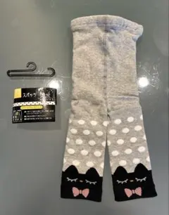 リバーシブルスパッツ animal可愛い ♡ 黒ねこちゃん絵柄　75サイズ　１足