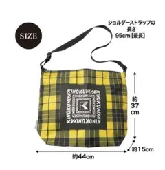 【MUSE2月号付録】紀ノ国屋 × ケイタマルヤマ お買い物ショルダーバッグ