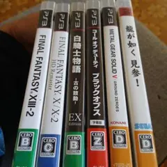 FINAL FANTASY X/X2 HD Remaster PS3　など