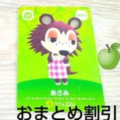 かゆ様 リクエスト 4点 まとめ商品