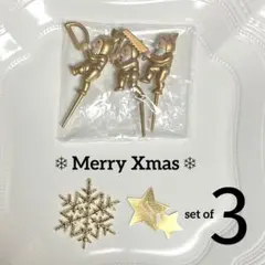 3点　森の小人　雪の結晶　星ピック　セット　ゴールド　金　ケーキ　トッパー