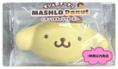 新品】iBLOOM サンリオスクイーズ 2点セット シナモロールポムポム