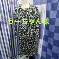 《うーちゃん様専用です》❤️これからの季節に❤️【ミッシェルクラン】ワンピース