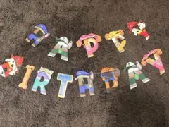 パウパトロール HAPPY BIRTHDAY ガーランド