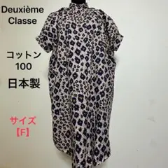 Deuxieme Classe✨ ドゥーズィエムクラス ワンピース 花ヒョウ柄のサムネイル