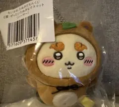 ちいかわ たぬきだもんくじ Ｃ賞 シーサー