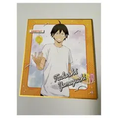 ハイキュー!! 山口忠 ミニ色紙